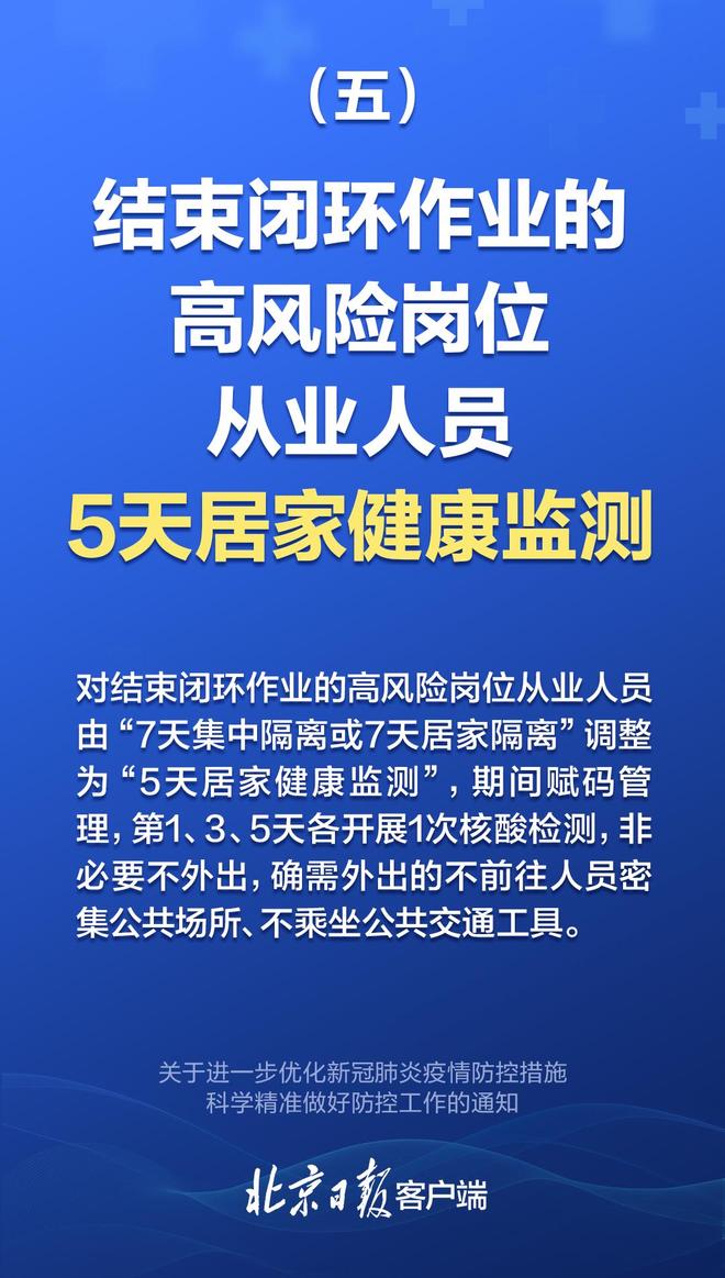 廊坊疫情今天最新情况，防控措施持续优化，市民生活平稳有序
