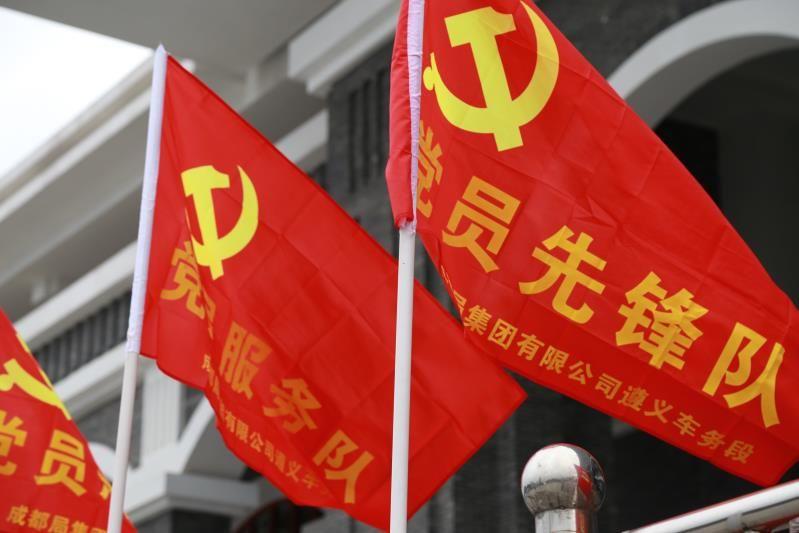 最新遵义疫情速报，全市防控形势总体平稳，市民需持续加强防护