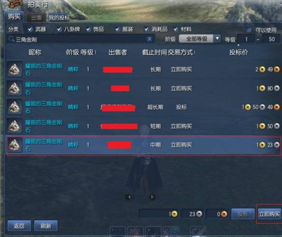 剑灵拍卖行怎么选个数？掌握这些技巧，省钱又高效！