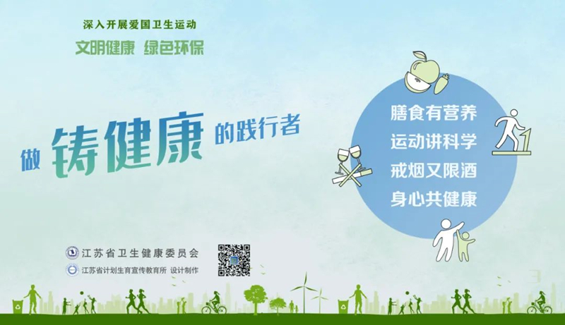 应对挑战，科学防控新型冠状变异毒株