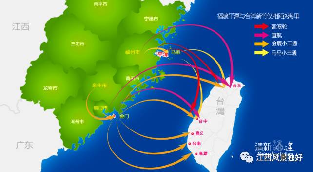 福建流向，从闽水滔滔到海洋脉动