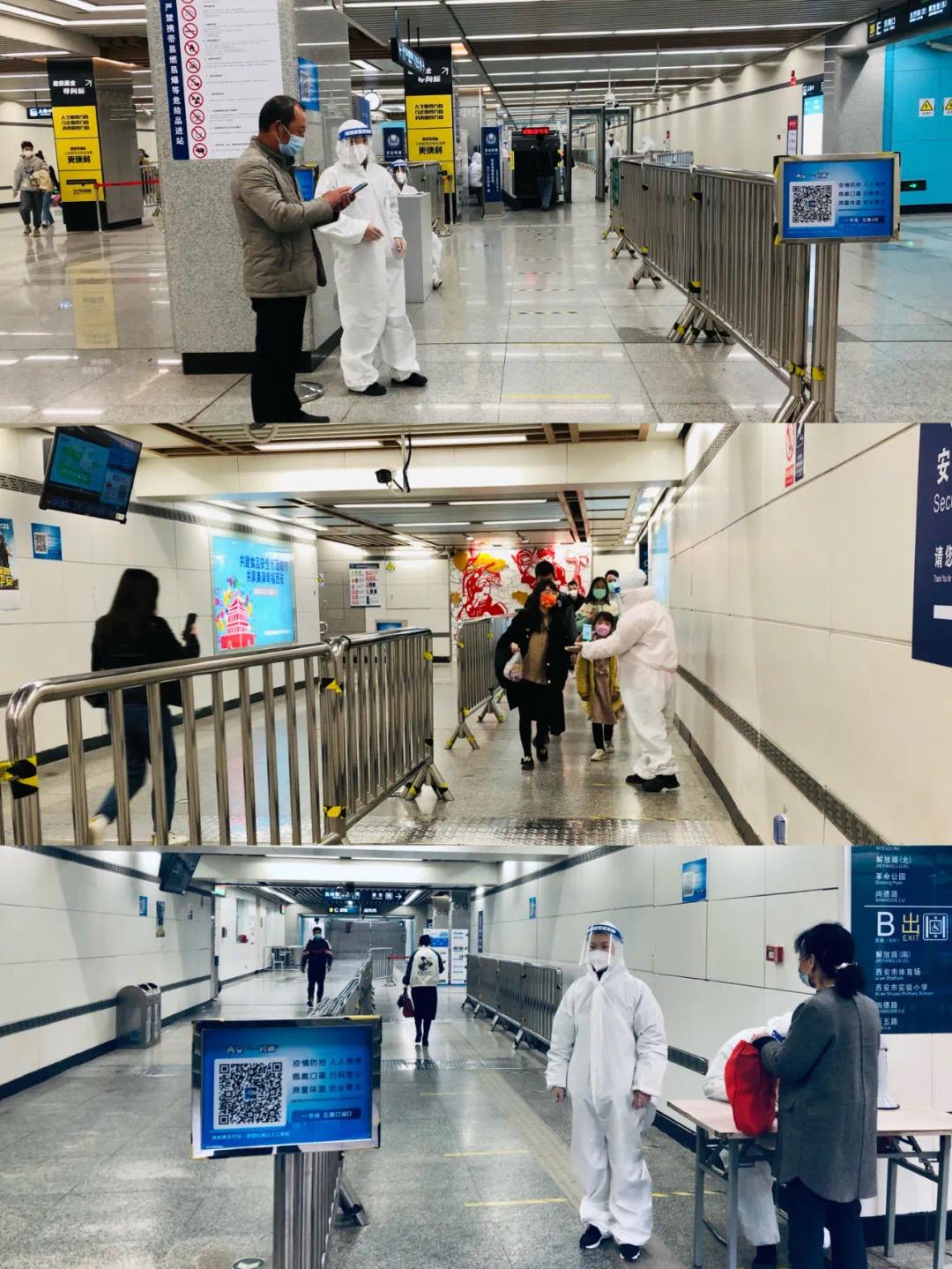 西安最新疫情政策，科学精准防控，保障市民健康安全