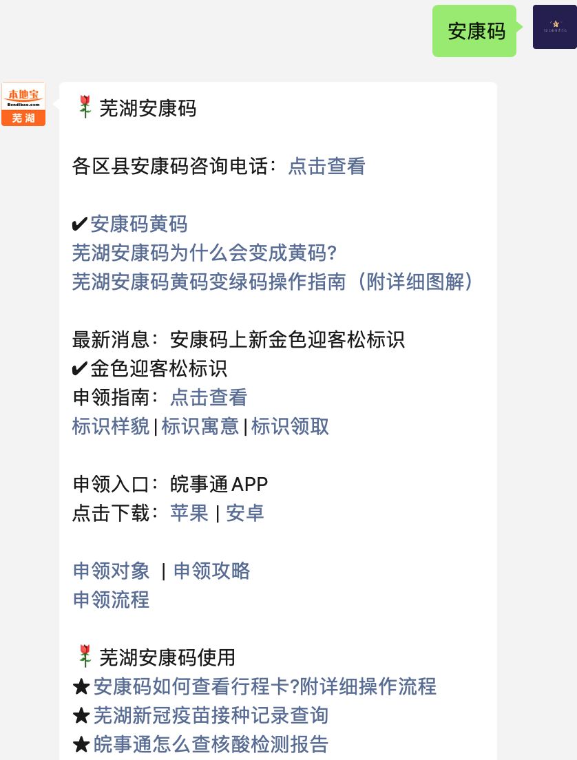 怎么申诉黄码变绿码呢，一步步指南助您快速解决