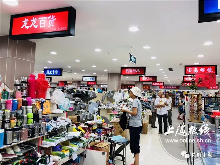 上海超市关门潮,零售转型与城市记忆的交织 上海超市关门潮,零售转型与城市记忆的交织