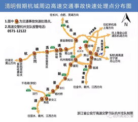 2021年清明节高速公路免费通行时间详解