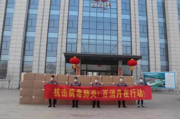 安国有没有新型肺炎？最新疫情动态与防护指南