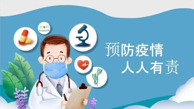 无症状感染，隐匿的健康挑战与防控新思考