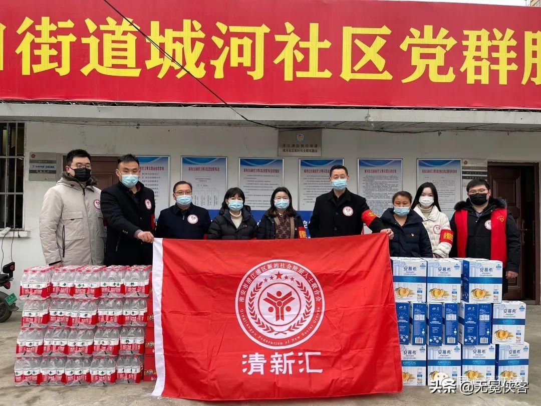 淮安疫情发布官网，权威信息主渠道，市民安心定心丸