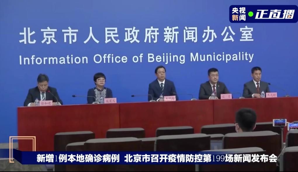 天津疫情最新消息，新增本土病例持续低位，防控措施精准调整
