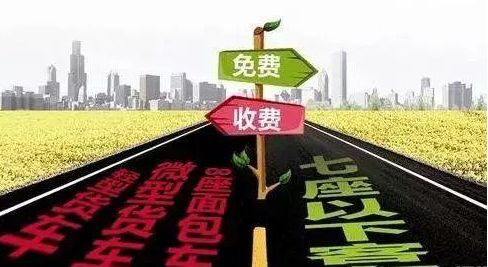 高速春节免费通行政策何时结束？车主必看指南