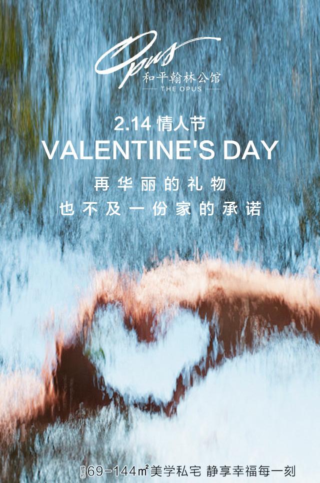 五月二十号,不只是情人节,更是对妻子深情的告白日 五月二十号,不只是情人节,更是对妻子深情的告白日