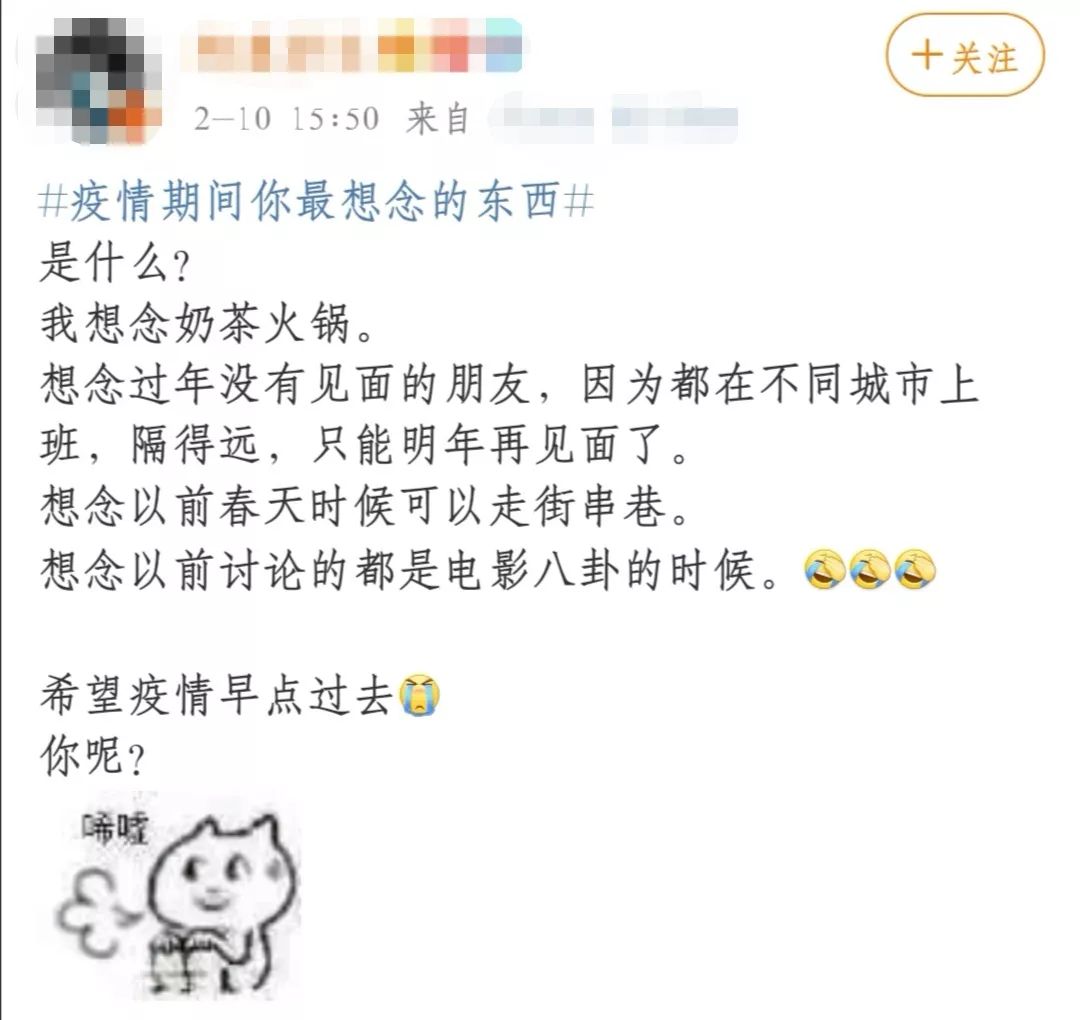 我的心愿，疫情早日结束