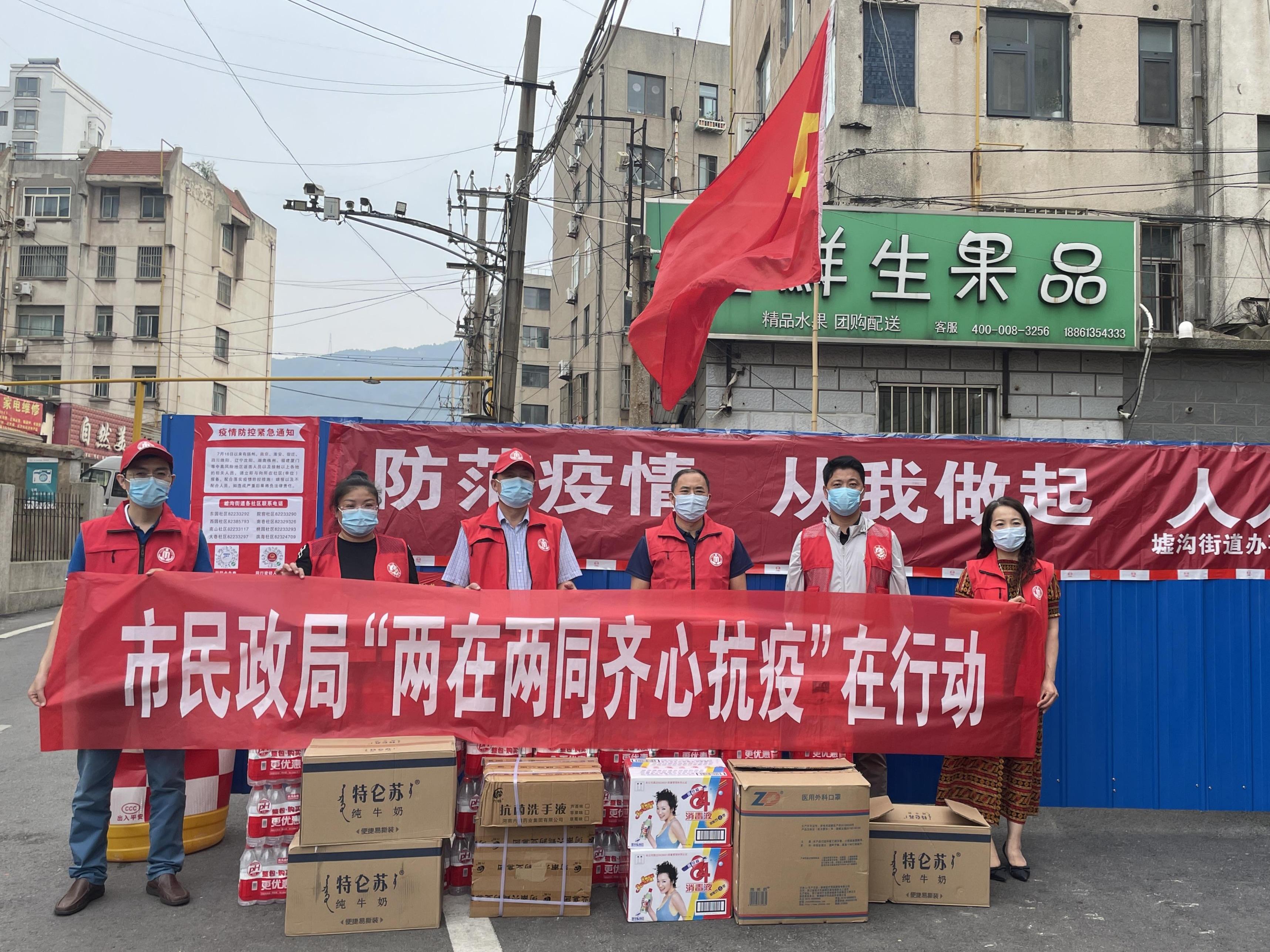 赣榆区发布最新疫情防控通知，倡导居家办公，共筑安全防线