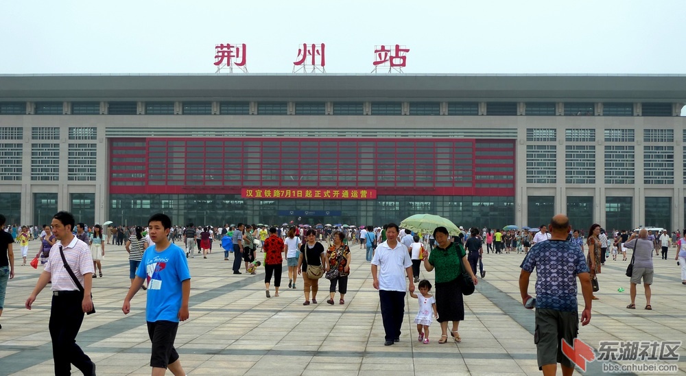荆州火车站解封时间分析与展望