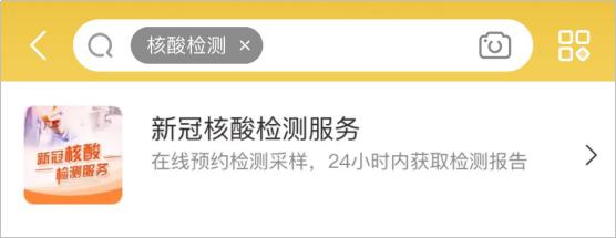 北京公共区域将查72小时核酸吗？常态化防疫政策下的出行指南