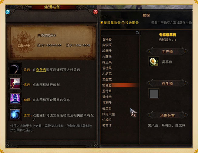 斗战神灵符获取全攻略，多种途径助你战力飙升