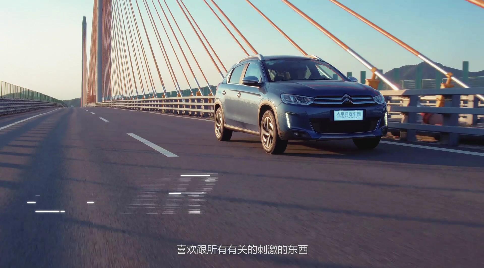 驾驭生活，每一程都是风景—东风雪铁龙C3-XR广告解读