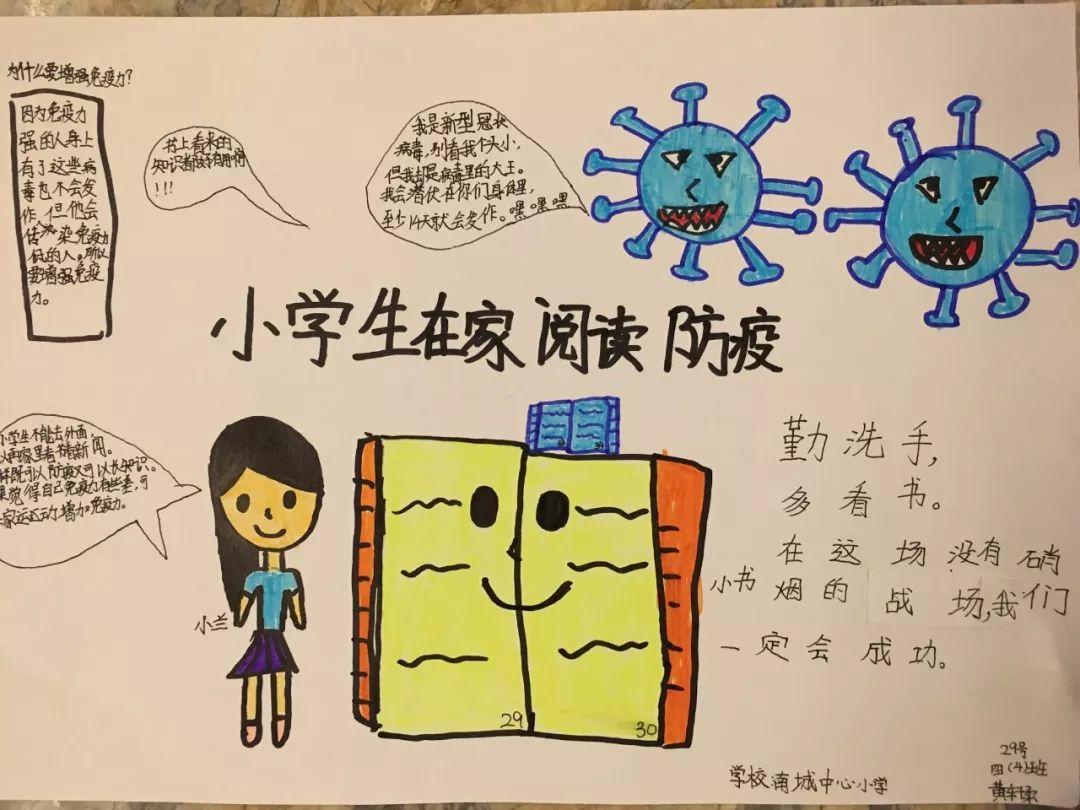 东莞防疫地图查询，精准高效，助力市民科学防疫