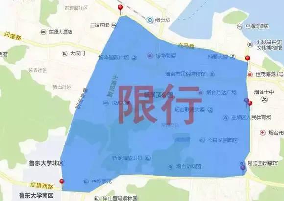 烟台市2025年单双号限行政策解读,缓解交通压力与促进绿色出行并进 烟台市2025年单双号限行政策解读,缓解交通压力与促进绿色出行并进