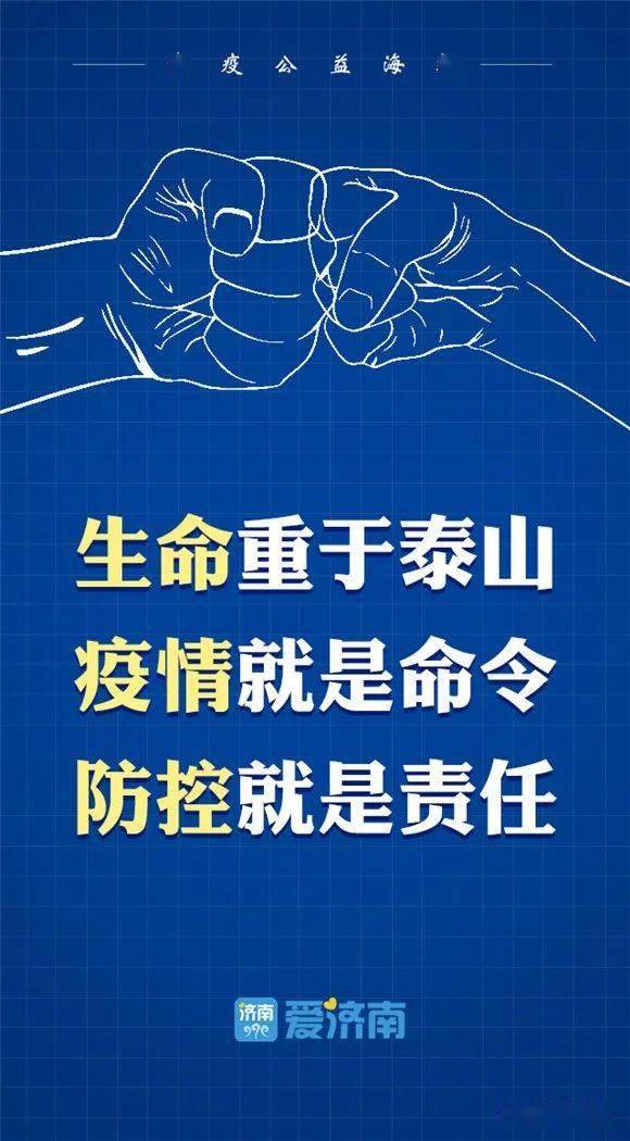 北海感染人数持续上升，疫情防控面临严峻挑战