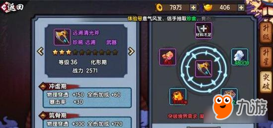 仙剑奇侠传全系列终极攻略大全，从新手到高手的完美指南