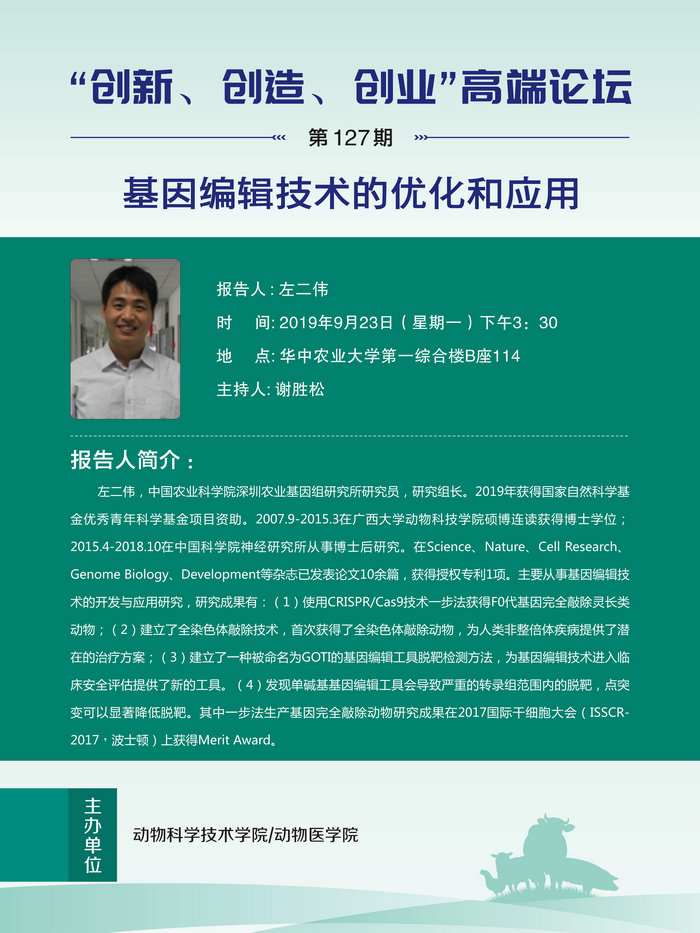 延边大学医学院学生管理系统的构建与优化，赋能医学人才培养新生态