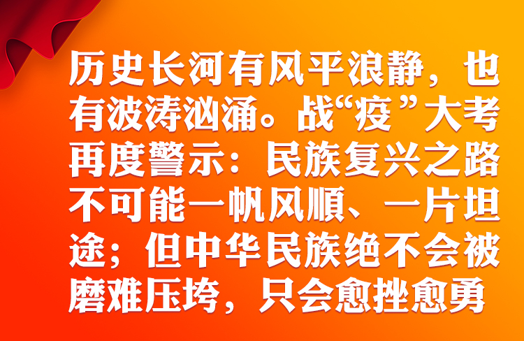 今日湖南疫情，科学防控下的坚韧与希望