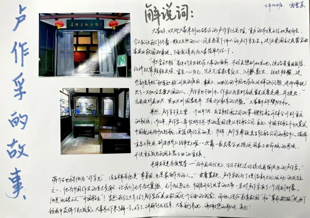 西南交大2024录取分数线解析，报考趋势与策略指南