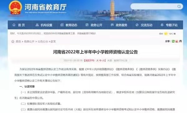 潍坊市新增3例无症状感染者行动轨迹公布，相关区域开展全面排查