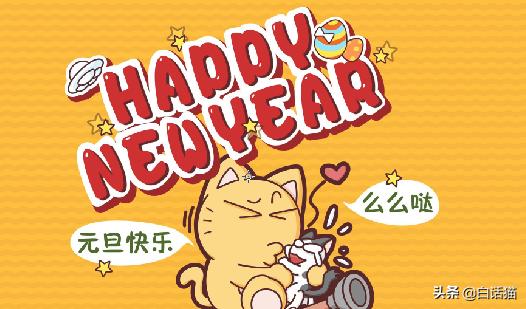 2020年元旦高速免费几天？答案可能让你失望了！