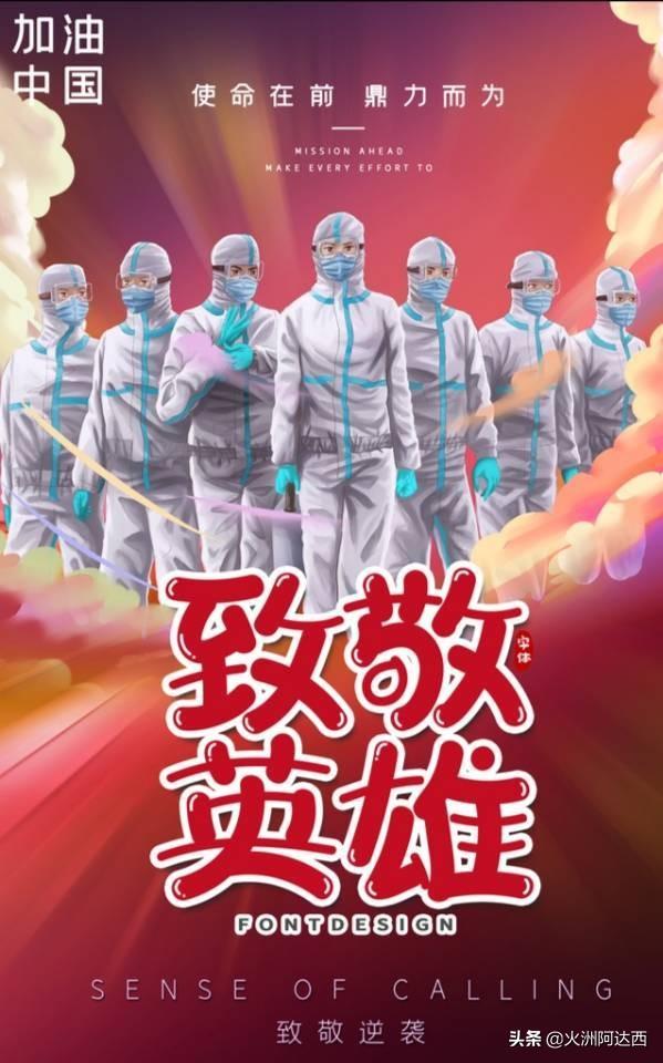 疫情下的新疆，坚韧前行中的温暖与希望