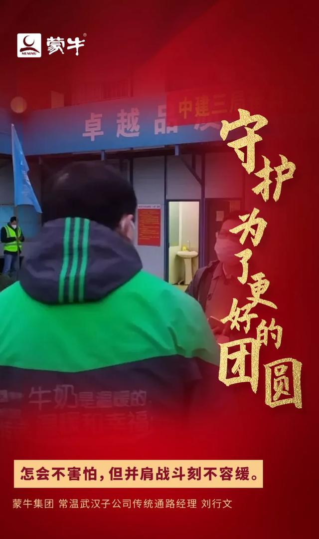 一个月遏制疫情，两个月筑牢防线，中国速度背后的力量