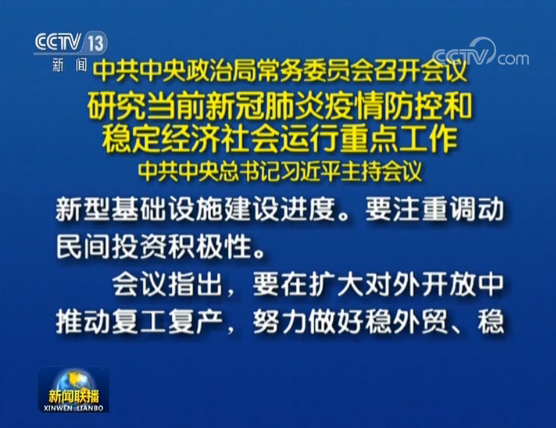 河南疫情速报，2日新增数据公布，防控形势持续向好