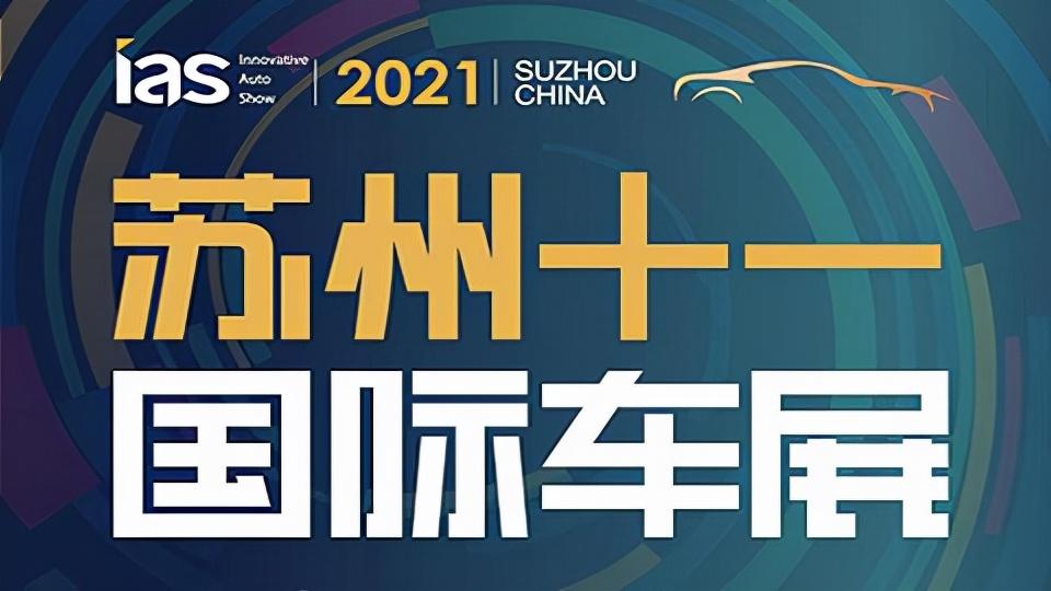 2021年国庆节高速路免费政策详解，出行指南与注意事项