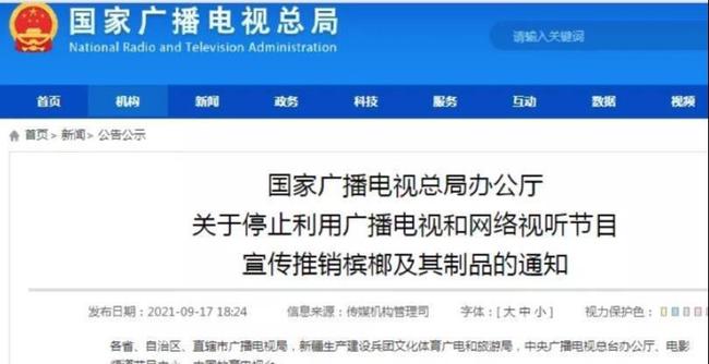 21021年快递停运，当世界按下暂停键