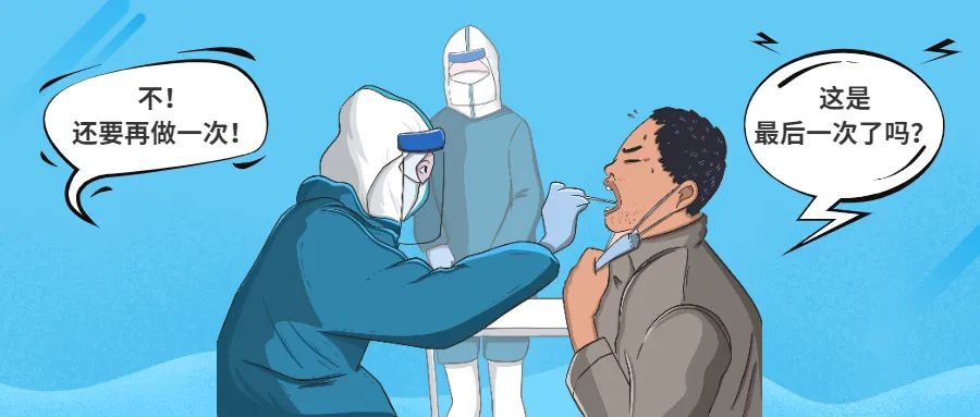 当检测报告击碎坚强，得知核酸阳性后崩溃大哭怎么办？