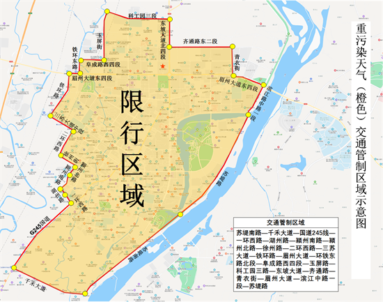 郑州限号2021年3月最新通知，限行政策详解与出行指南