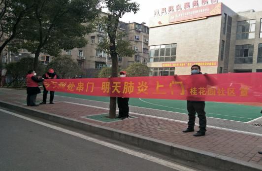 花都疫情情况，科学防控与全民携手，共筑健康防线