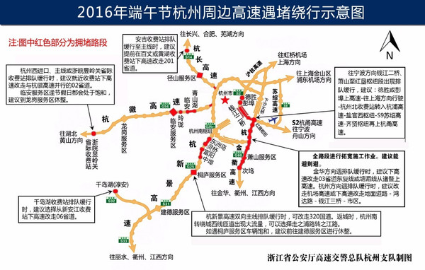 重庆市限行时间详解，出行必看指南