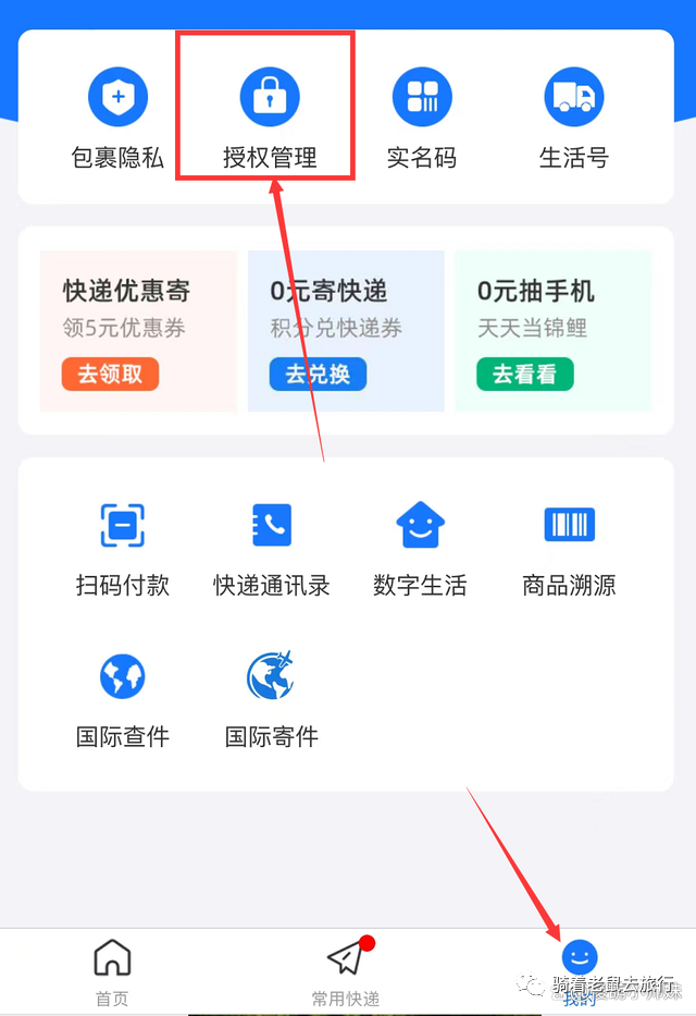 电话怎么查快递物流，简单实用的查询指南