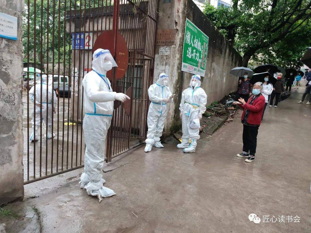 邻水战疫记，小城大爱，共守安康