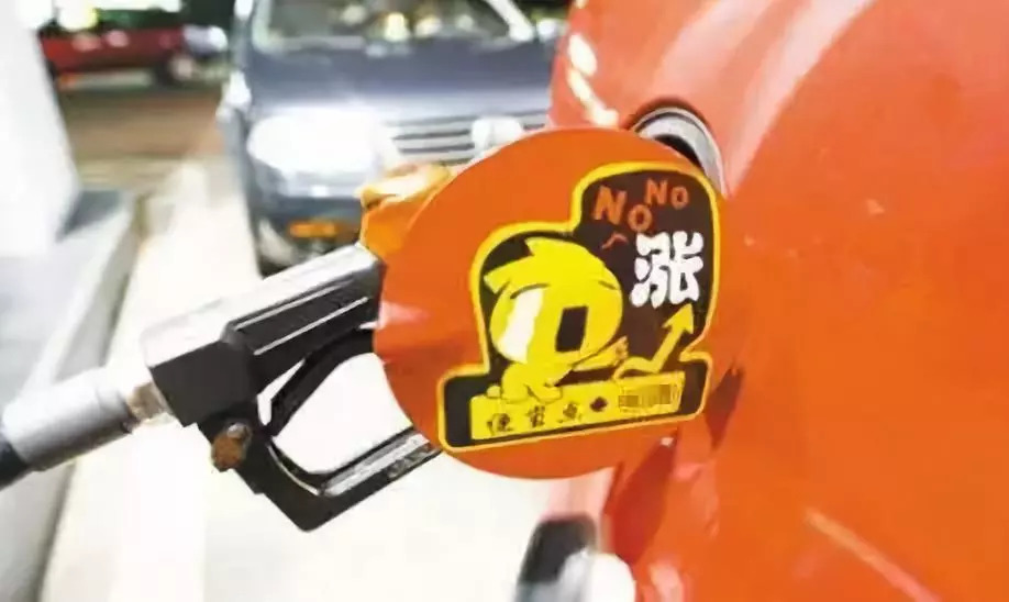 今晚调油价吗最新消息，国内油价或迎新一轮调整，车主加油可再等等！