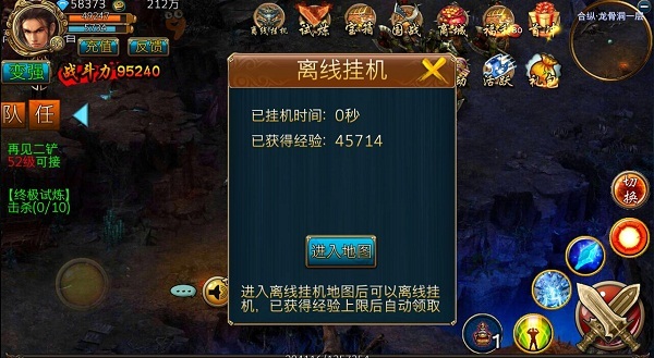 决战挂机，一场关乎网络生态的无声战役