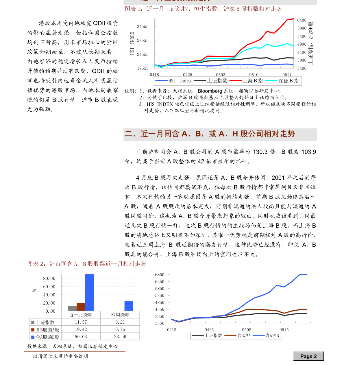 2022年节假日,在变化中寻找生活的节奏 2022年节假日,在变化中寻找生活的节奏