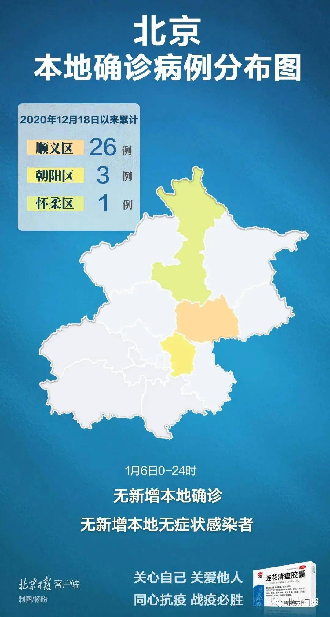 河北确诊病例57行程轨迹公布，一份令人动容的流调人生