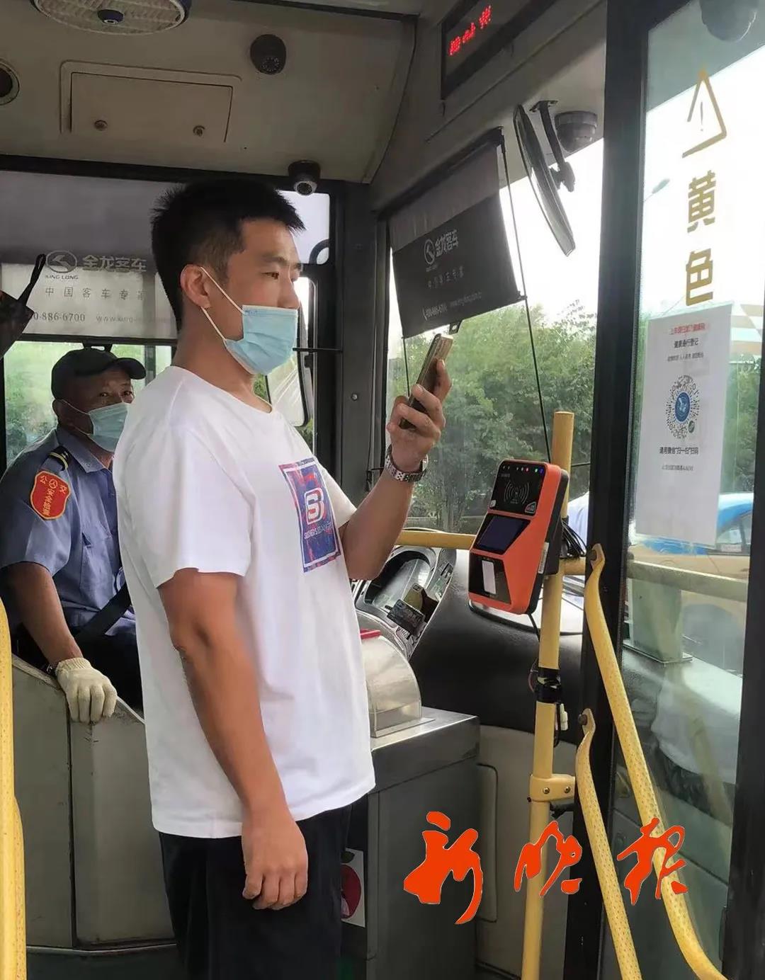 高中风险地区最新动态与防控指南