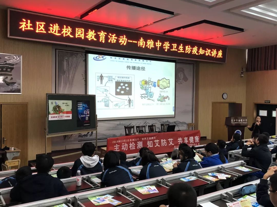 高中风险地区最新动态与防控指南