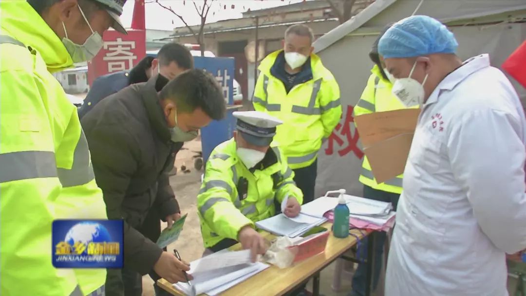 金乡疫情最新数据消息，防控形势持续向好，社会秩序稳步恢复