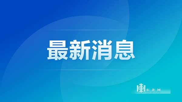 上海疫情防控发布会，信息透明与科学施策的双重守护