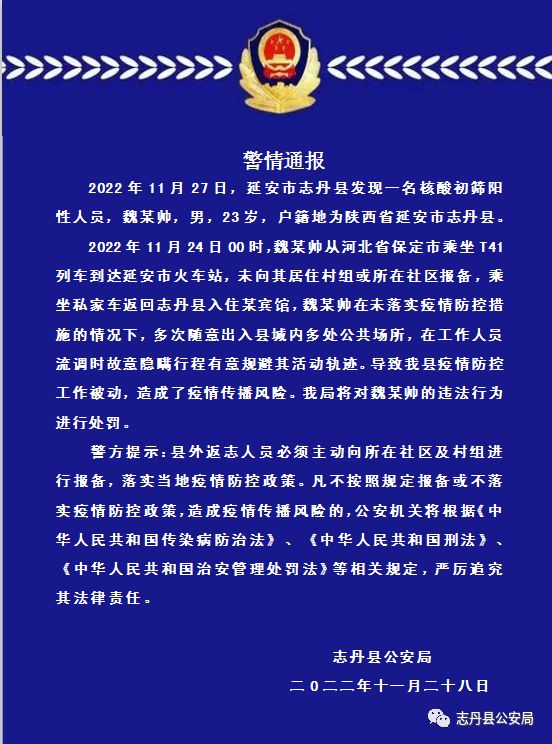 出入武汉最新通知，疫情防控政策调整，出行请注意这些要求